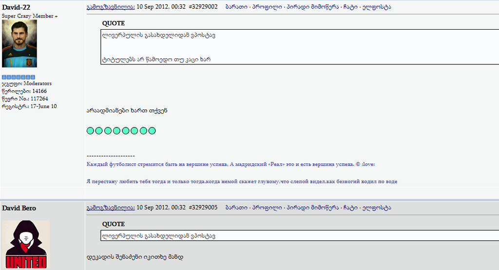 user posted image