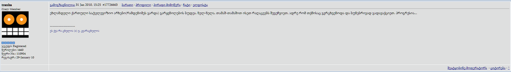 user posted image