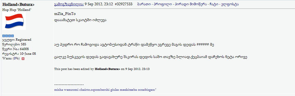 user posted image