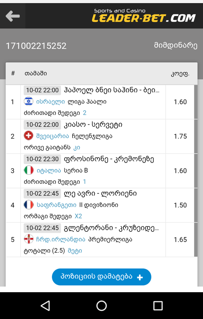 user posted image
