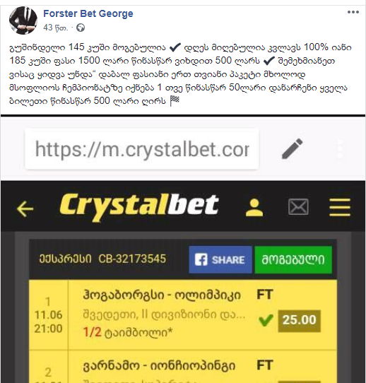 user posted image