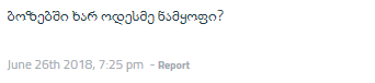 user posted image
