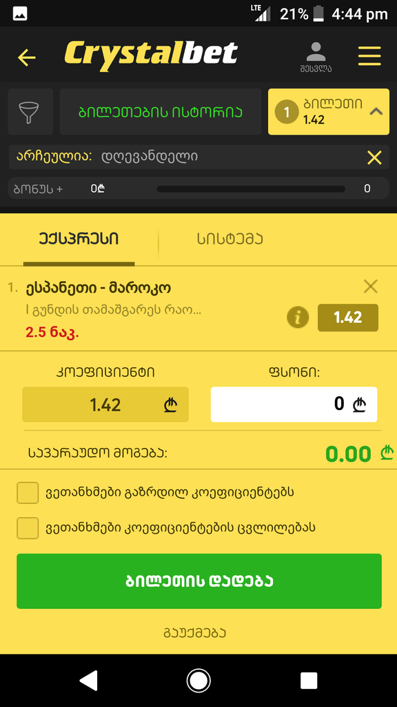 user posted image