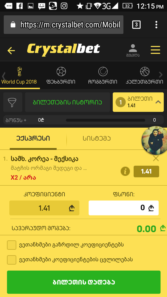 user posted image