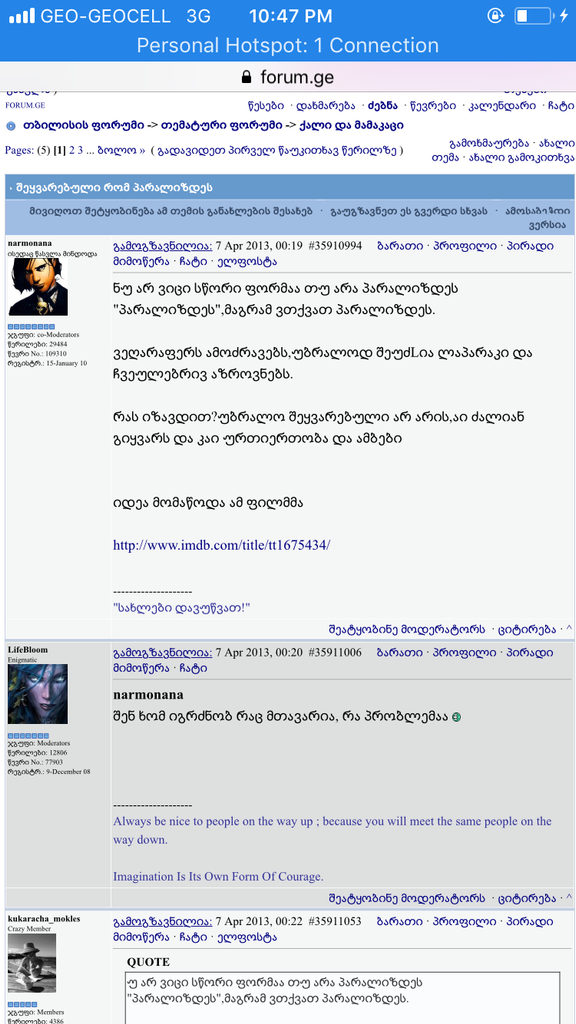 user posted image