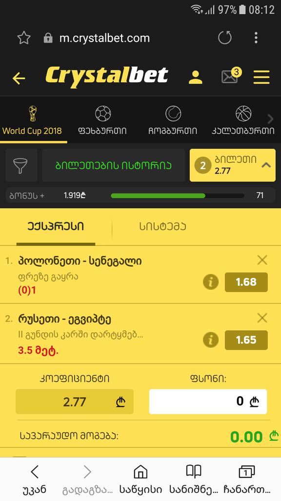 user posted image