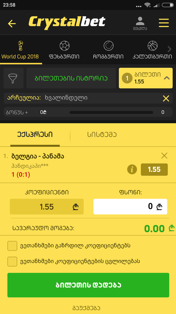 user posted image
