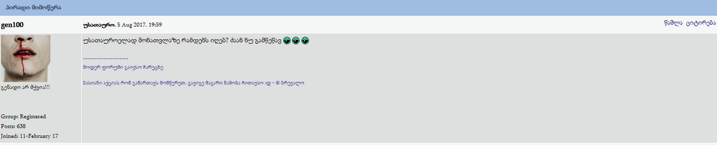 user posted image