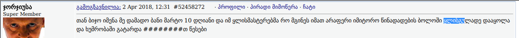 user posted image