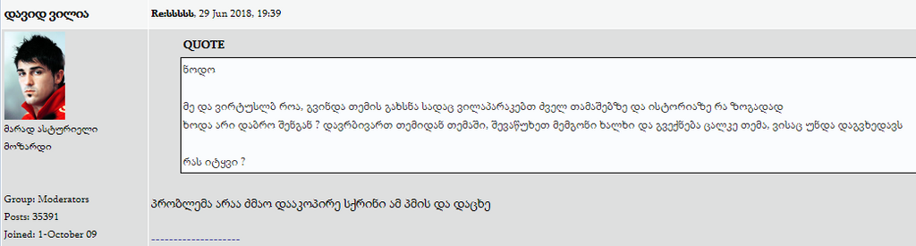 user posted image