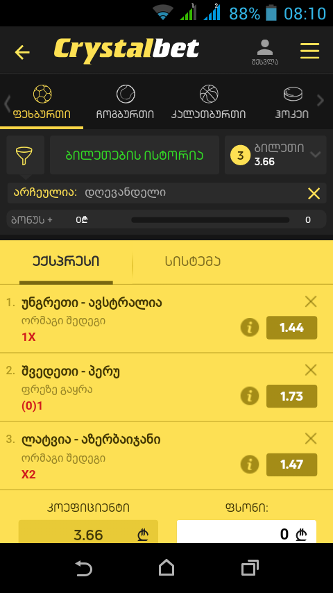 user posted image