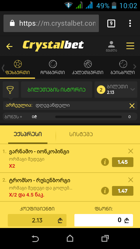 user posted image