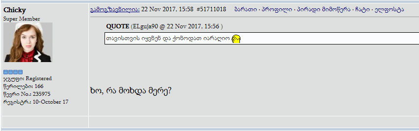 user posted image