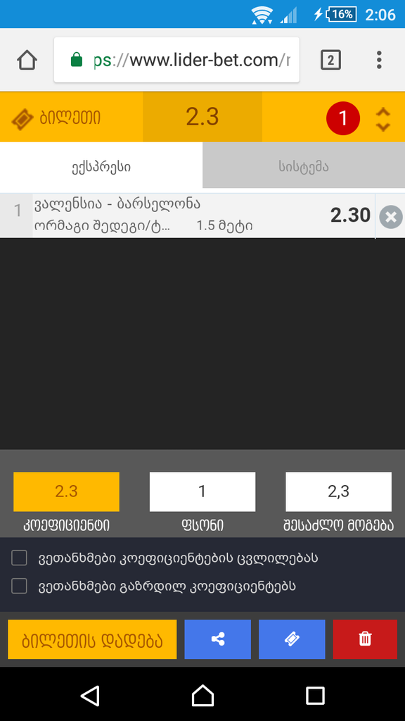 user posted image