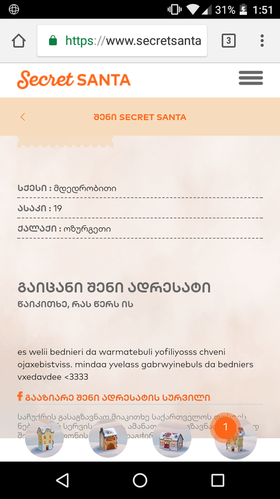 user posted image