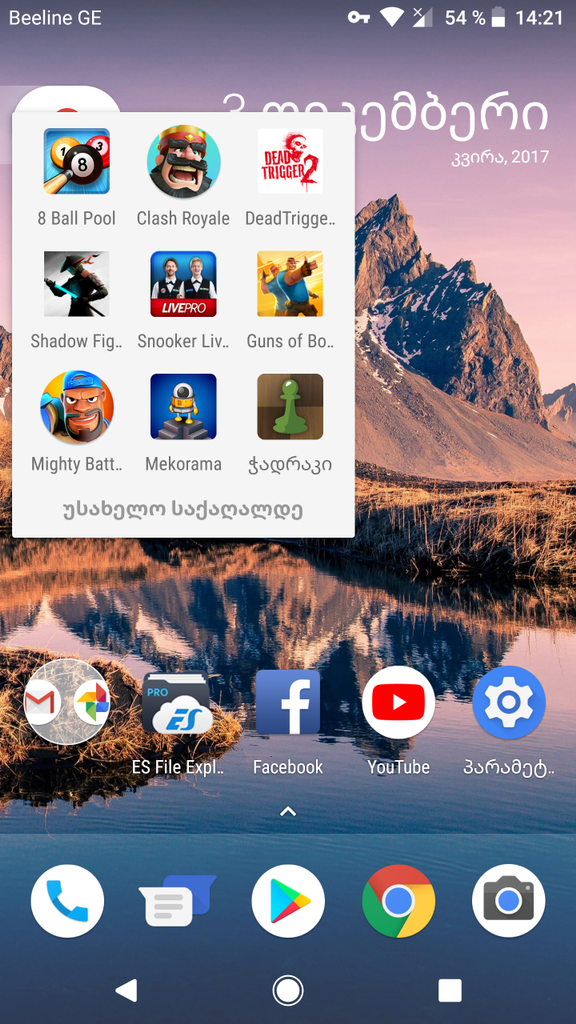 user posted image
