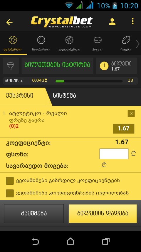 user posted image