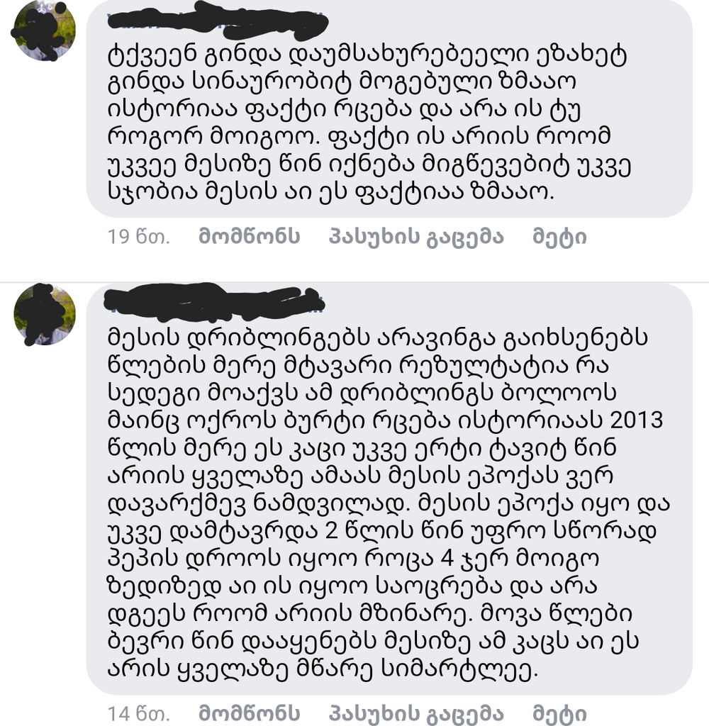 user posted image