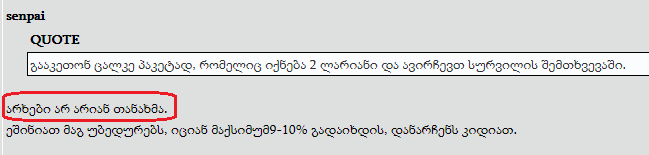 user posted image