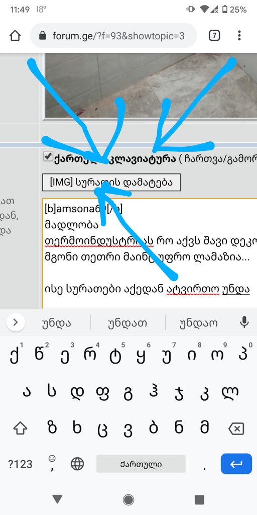user posted image