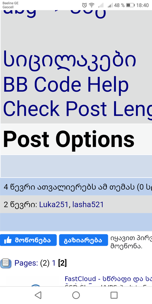 user posted image