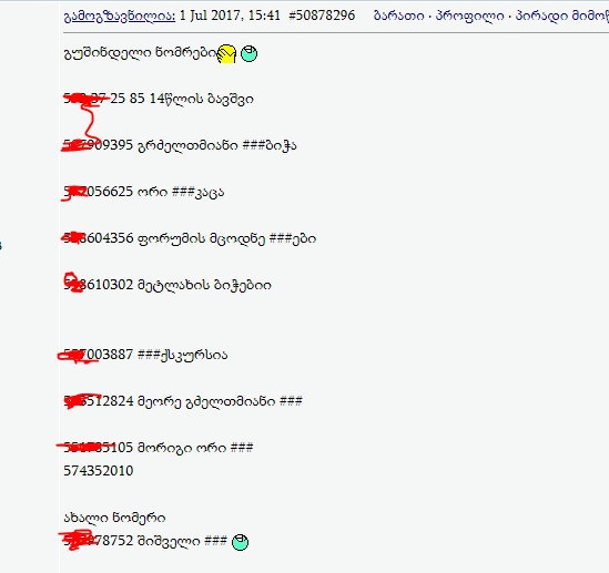 user posted image