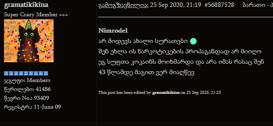 user posted image