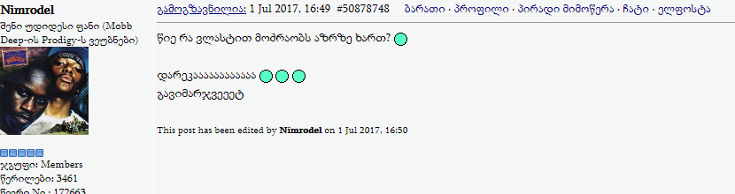 user posted image