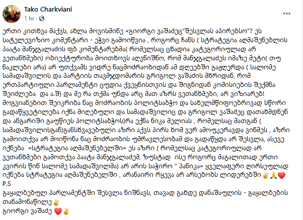 user posted image