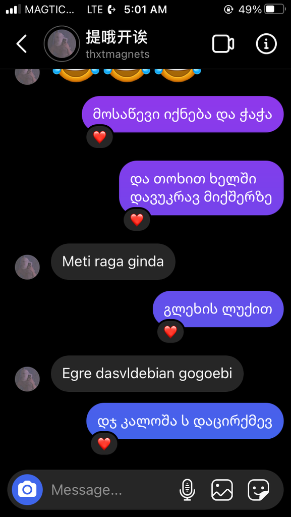user posted image