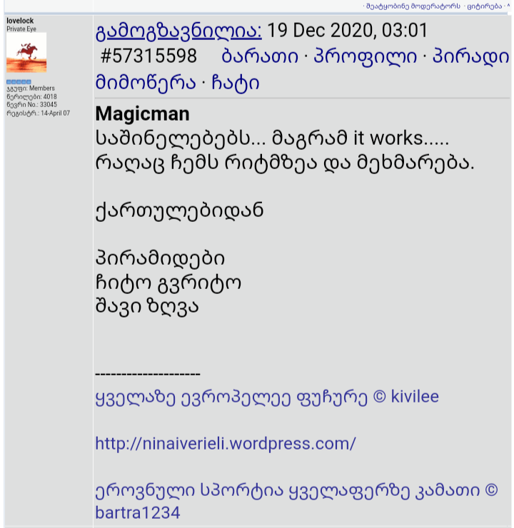 user posted image