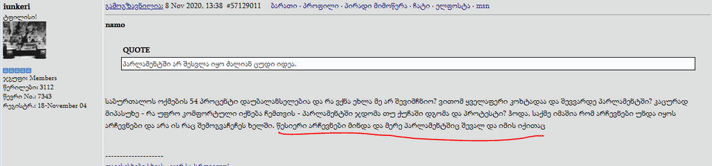 user posted image