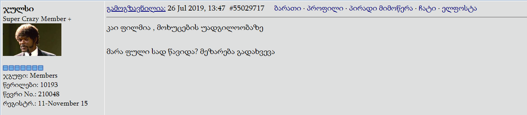 user posted image