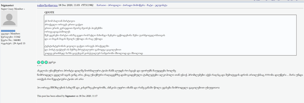 user posted image