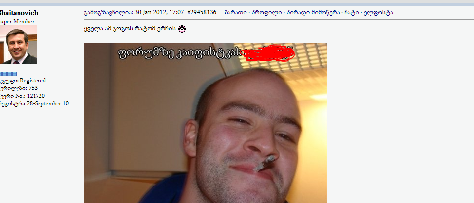 user posted image