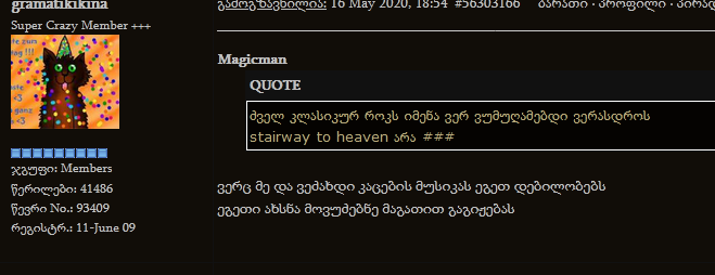 user posted image