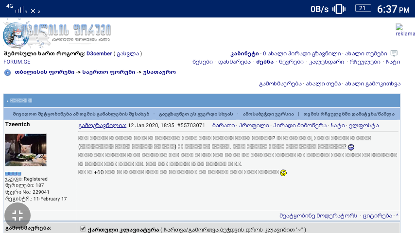 user posted image