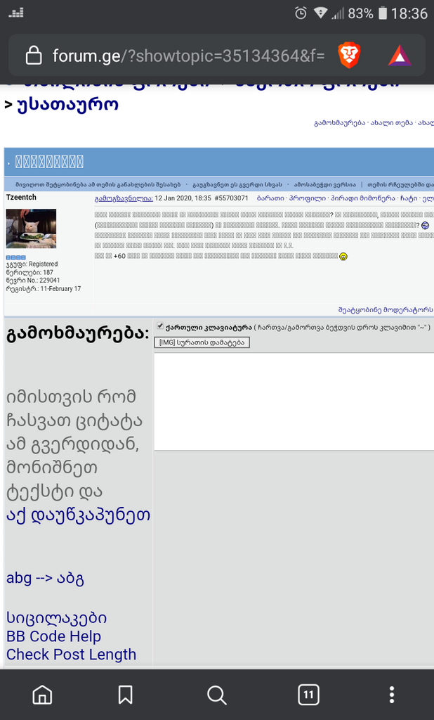 user posted image
