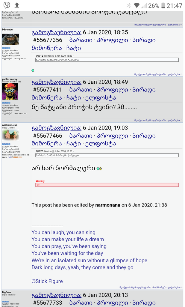 user posted image