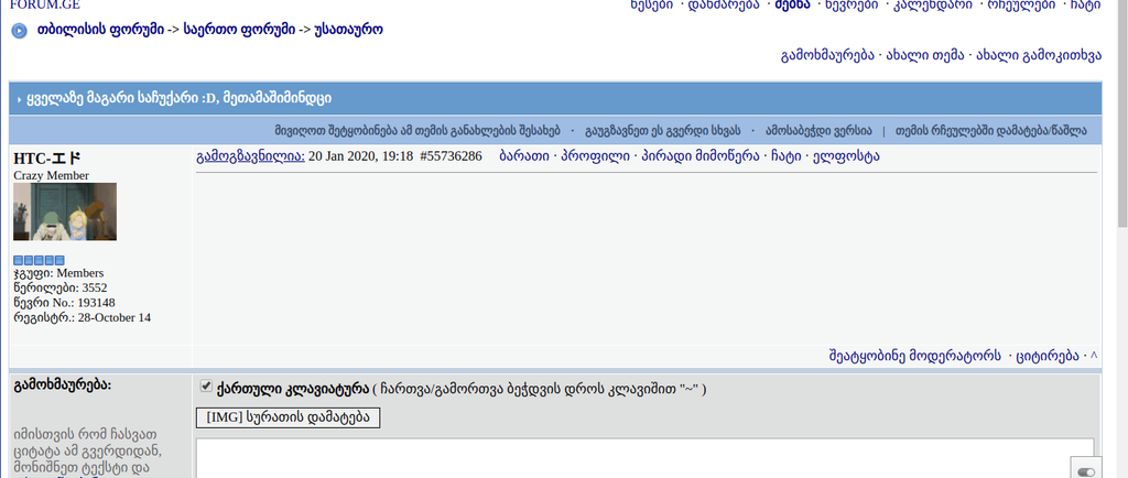 user posted image