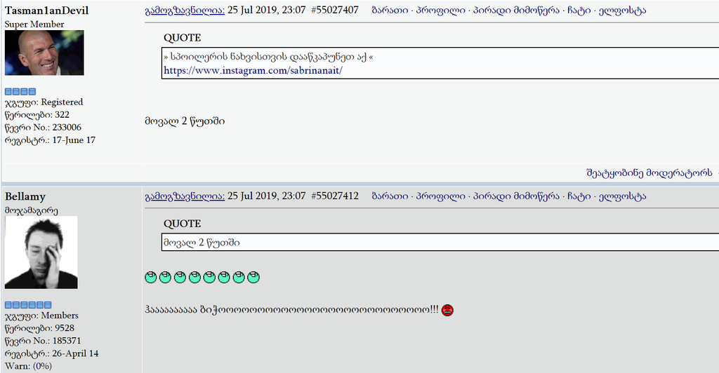 user posted image