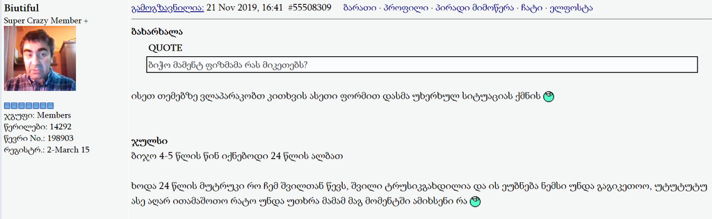 user posted image