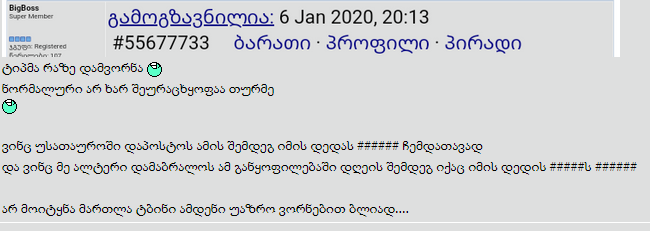 user posted image