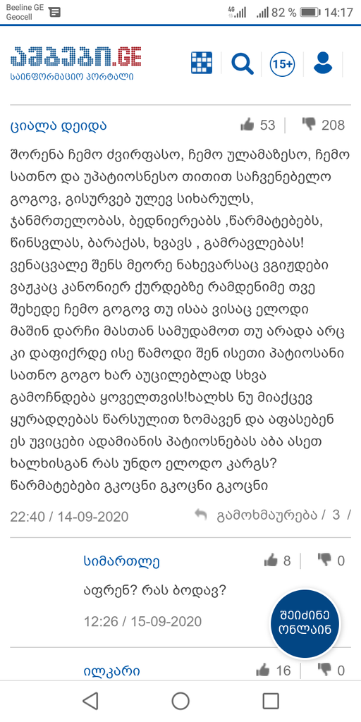 user posted image