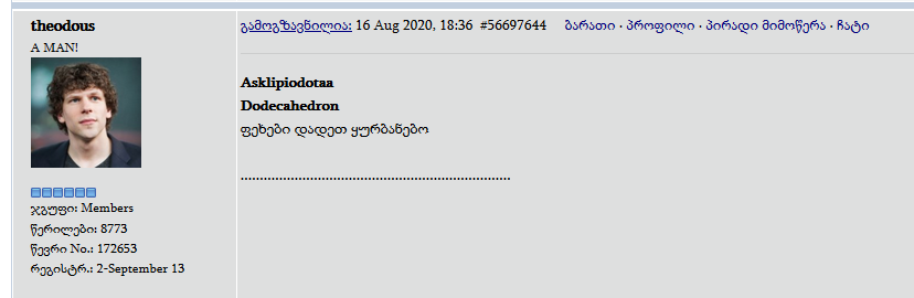 user posted image