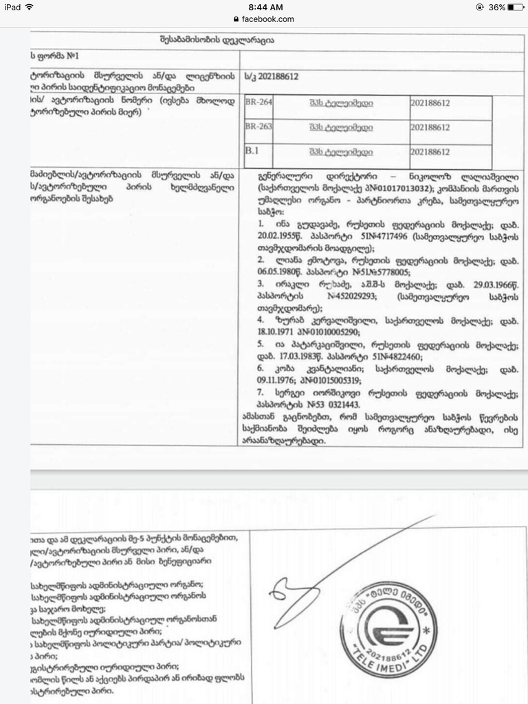 user posted image