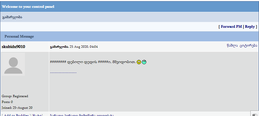 user posted image