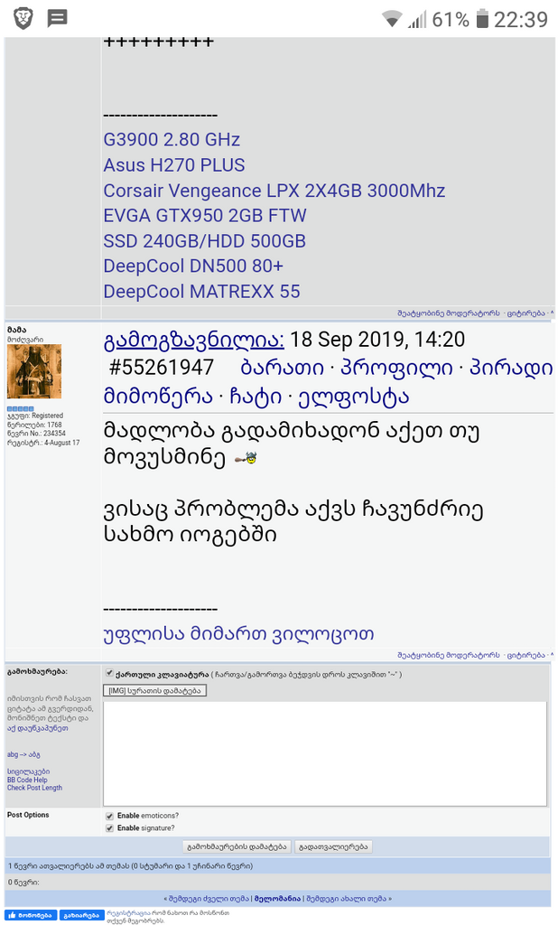 user posted image