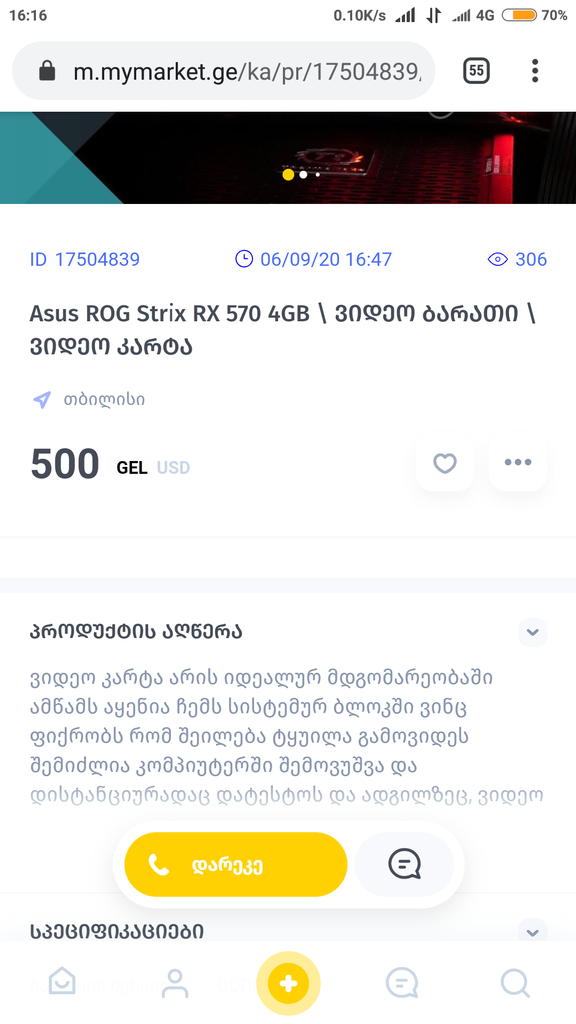 user posted image