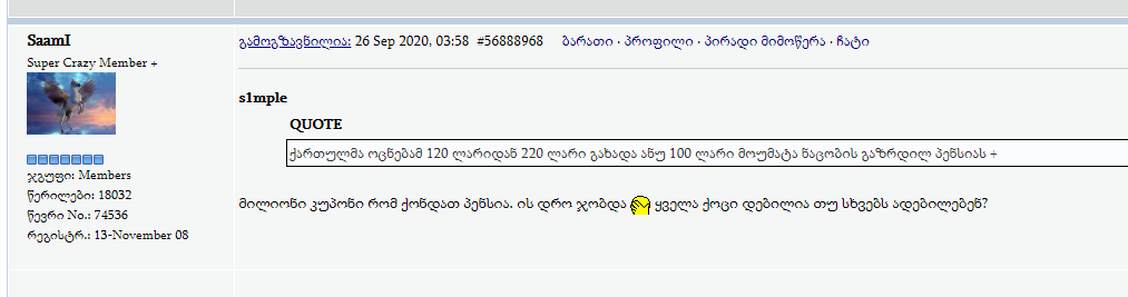 user posted image